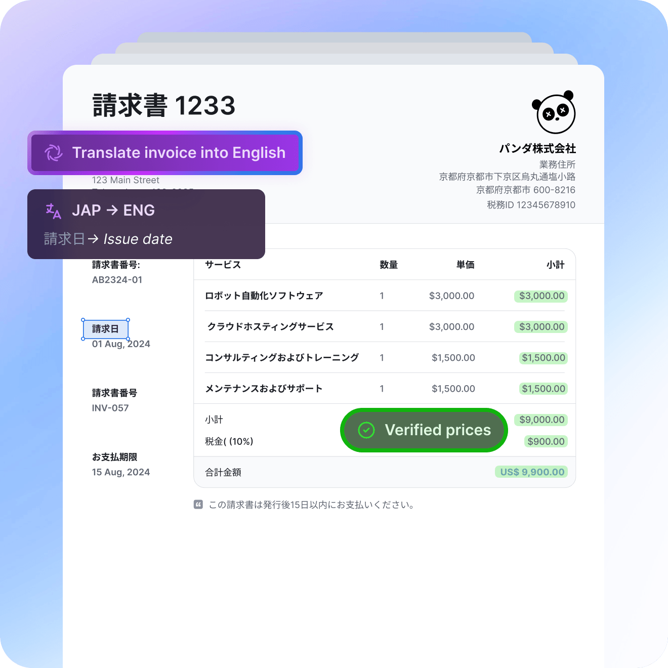 translation feature